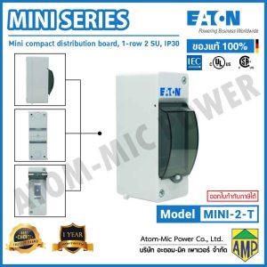 EATON - MINI Series, Installation distribution boards - MINI-2-T