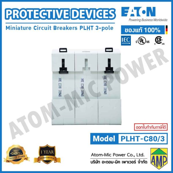 EATON - Miniature Circuit Breaker (MCB), 80A, 3p, C-Char, AC - PLHT-C80/3 - Image 5