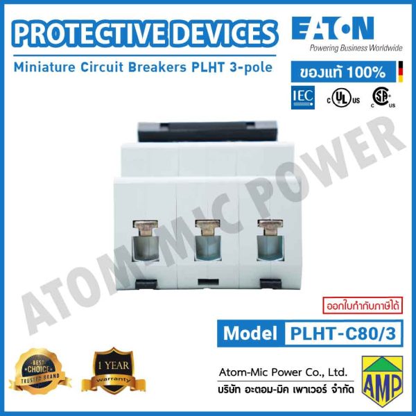 EATON - Miniature Circuit Breaker (MCB), 80A, 3p, C-Char, AC - PLHT-C80/3 - Image 6