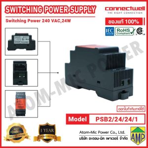 CONNECTWELL - POWER SUPPLY - PSB2/24/1 (240V AC, 24 W)