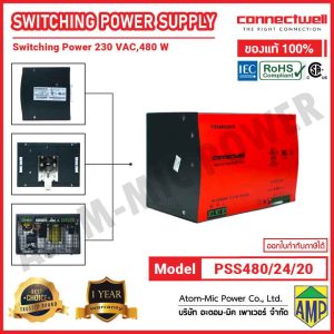 CONNECTWELL - POWER SUPPLY - PSS480/24/20 (230V AC, 2480W)