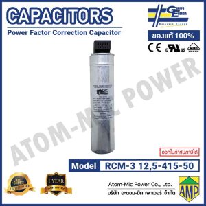 GRUPPO - CAPACITOR - RCM-3-12,5-415-50