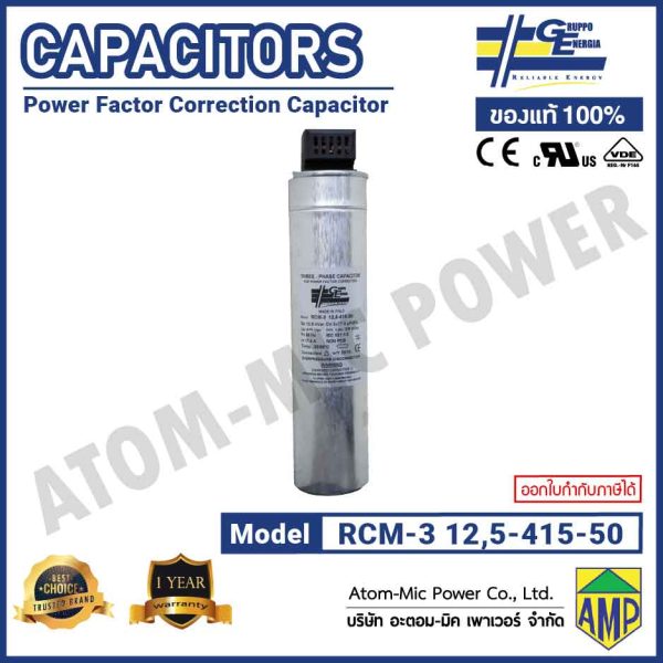 GRUPPO - CAPACITOR - RCM-3-12,5-415-50 - Image 2