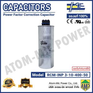 GRUPPO - CAPACITOR - RCM-INP-3-10-400-50