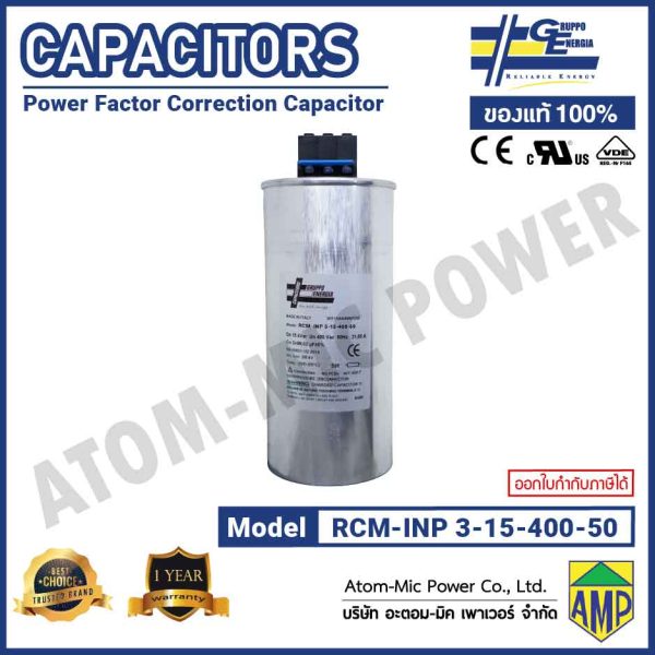 GRUPPO - CAPACITOR - RCM-INP-3-15-400-50 - Image 2