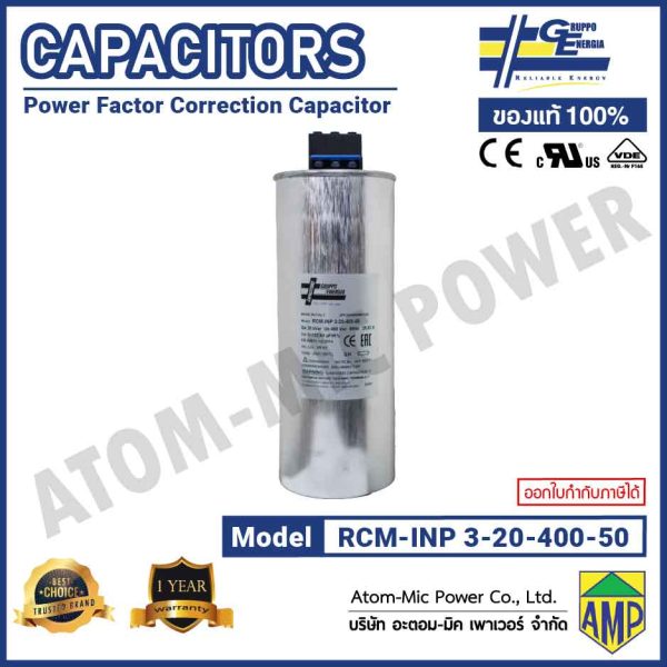 GRUPPO - CAPACITOR - RCM-INP-3-20-400-50 - Image 2