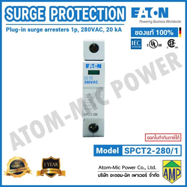 Eaton - SPCT2 Surge Protection Device, Plug-in surge arresters, 1p, 280VAC, 20 kA - SPCT2-280/1 - Image 3