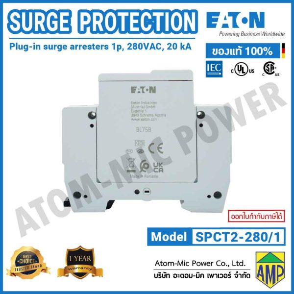 Eaton - SPCT2 Surge Protection Device, Plug-in surge arresters, 1p, 280VAC, 20 kA - SPCT2-280/1 - Image 4