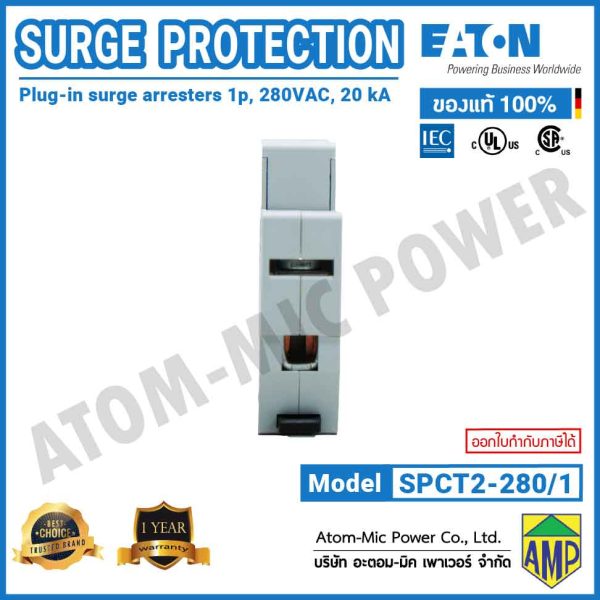 Eaton - SPCT2 Surge Protection Device, Plug-in surge arresters, 1p, 280VAC, 20 kA - SPCT2-280/1 - Image 5