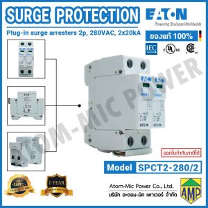 Eaton - SPCT2 Surge Protection Device, Plug-in surge arresters, 2p, 280VAC, 2x20kA - SPCT2-280/2