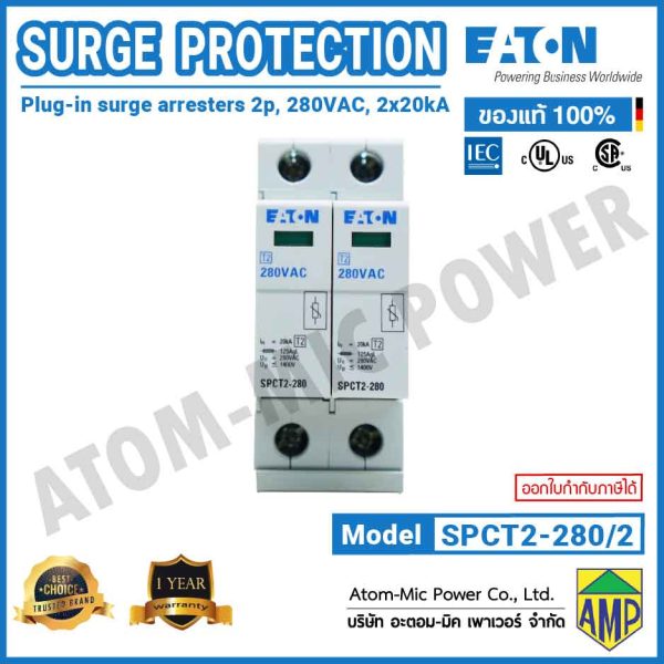 Eaton - SPCT2 Surge Protection Device, Plug-in surge arresters, 2p, 280VAC, 2x20kA - SPCT2-280/2 - Image 3