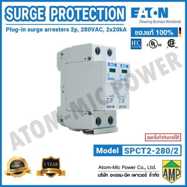 Eaton - SPCT2 Surge Protection Device, Plug-in surge arresters, 2p, 280VAC, 2x20kA - SPCT2-280/2 - Image 2