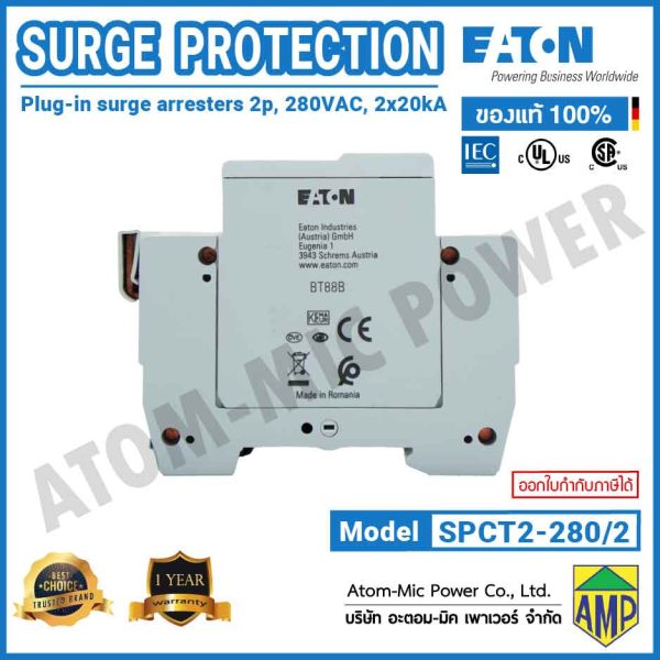 Eaton - SPCT2 Surge Protection Device, Plug-in surge arresters, 2p, 280VAC, 2x20kA - SPCT2-280/2 - Image 4