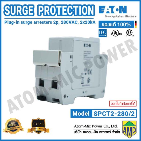 Eaton - SPCT2 Surge Protection Device, Plug-in surge arresters, 2p, 280VAC, 2x20kA - SPCT2-280/2 - Image 5