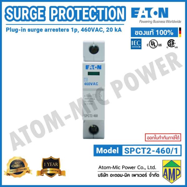 EATON - Plug-in surge arresters, 1p, 460VAC, 20 kA - SPCT2-460/1 - Image 3