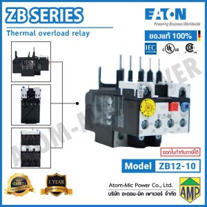 EATON - Overload Relay - ZB12-10 (1 N/O, 1 N/C)