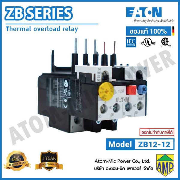 EATON - Overload Relay - ZB12-12 (1 N/O, 1 N/C) - Image 2