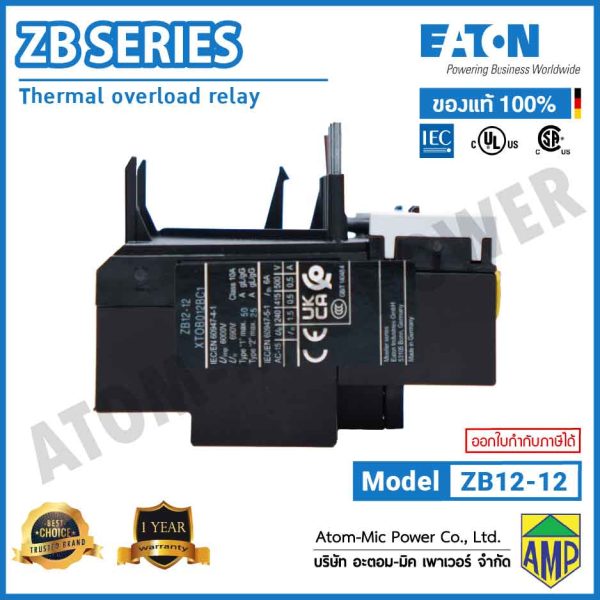 EATON - Overload Relay - ZB12-12 (1 N/O, 1 N/C) - Image 4