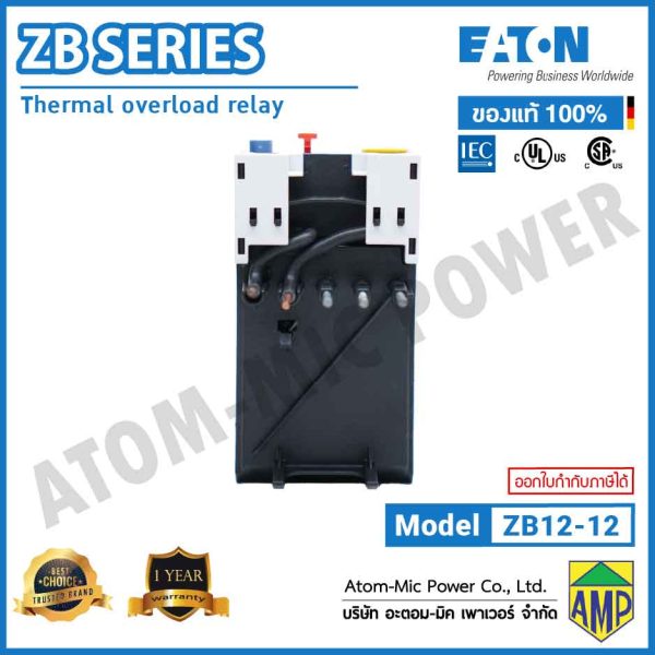 EATON - Overload Relay - ZB12-12 (1 N/O, 1 N/C) - Image 5