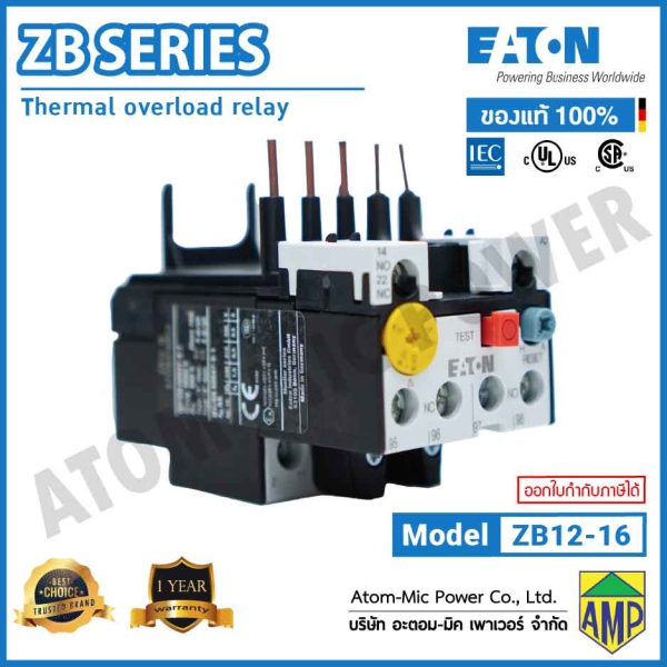 EATON - Overload Relay - ZB12-16 (1 N/O, 1 N/C) - Image 2