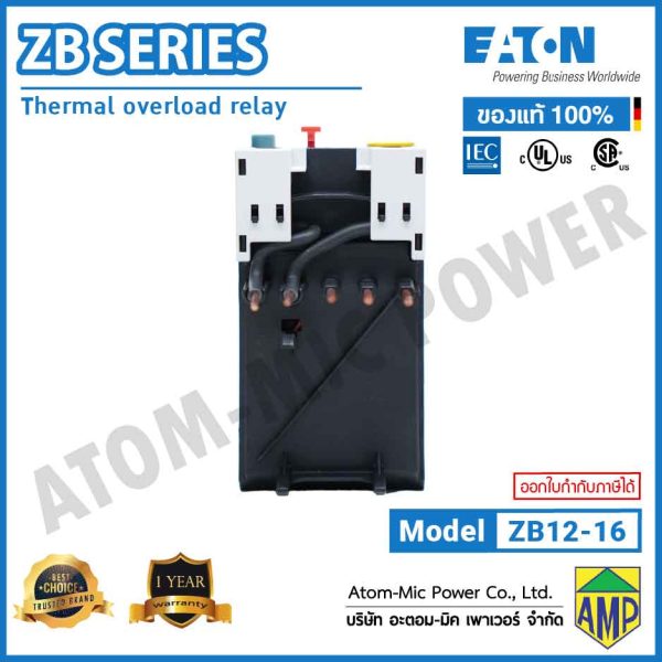 EATON - Overload Relay - ZB12-16 (1 N/O, 1 N/C) - Image 5
