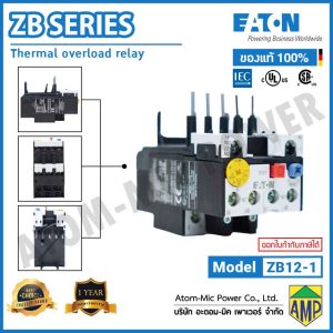 EATON - Overload Relay - ZB12-1 (1 N/O, 1 N/C)
