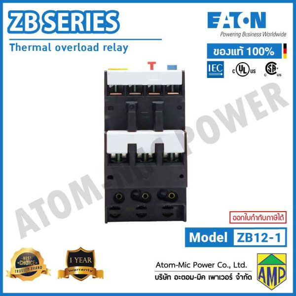 EATON - Overload Relay - ZB12-1 (1 N/O, 1 N/C) - Image 5