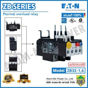 EATON - Overload Relay - ZB32-1,6 (1 N/O, 1 N/C)