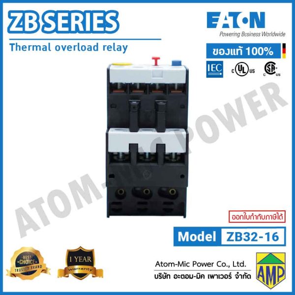 EATON - Overload Relay - ZB32-16 (1 N/O, 1 N/C) - Image 6