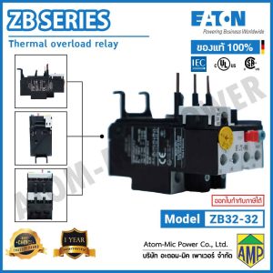 EATON - Overload Relay - ZB32-32 (1 N/O, 1 N/C)