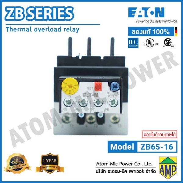 EATON – Overload Relay – ZB32-32 (1 N/O, 1 N/C) - Image 3
