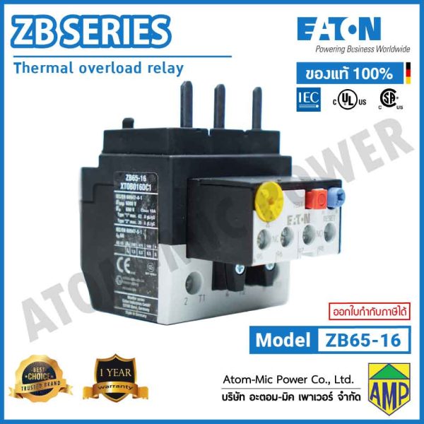 EATON – Overload Relay – ZB32-32 (1 N/O, 1 N/C) - Image 2