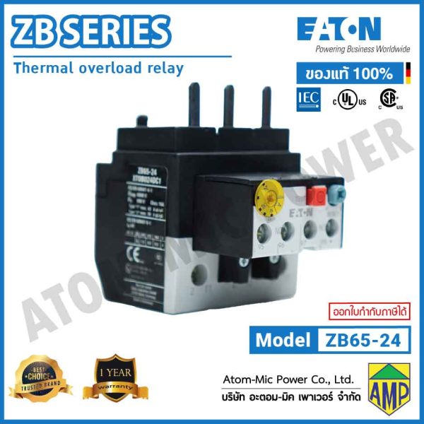 EATON – Overload Relay – ZB65-24 (1 N/O, 1 N/C) - Image 2