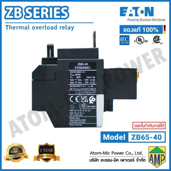EATON – Overload Relay – ZB65-40 (1 N/O, 1 N/C) - Image 4