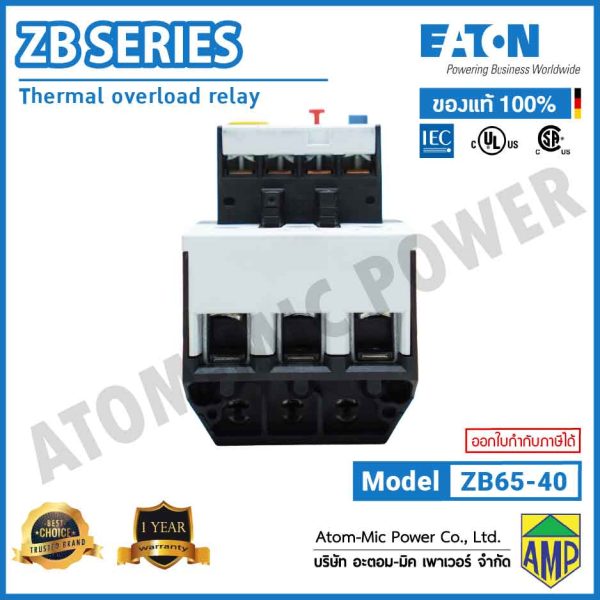 EATON – Overload Relay – ZB65-40 (1 N/O, 1 N/C) - Image 6