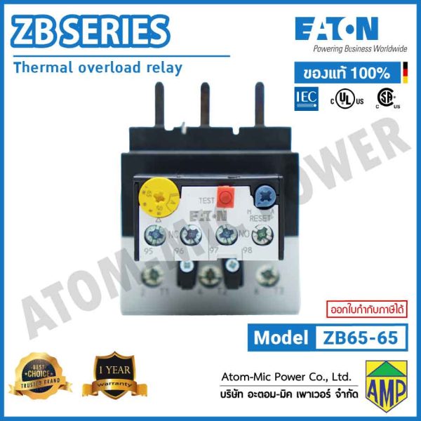 EATON – Overload Relay – ZB65-65 (1 N/O, 1 N/C) - Image 3