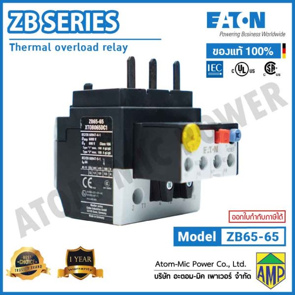 EATON – Overload Relay – ZB65-65 (1 N/O, 1 N/C) - Image 2