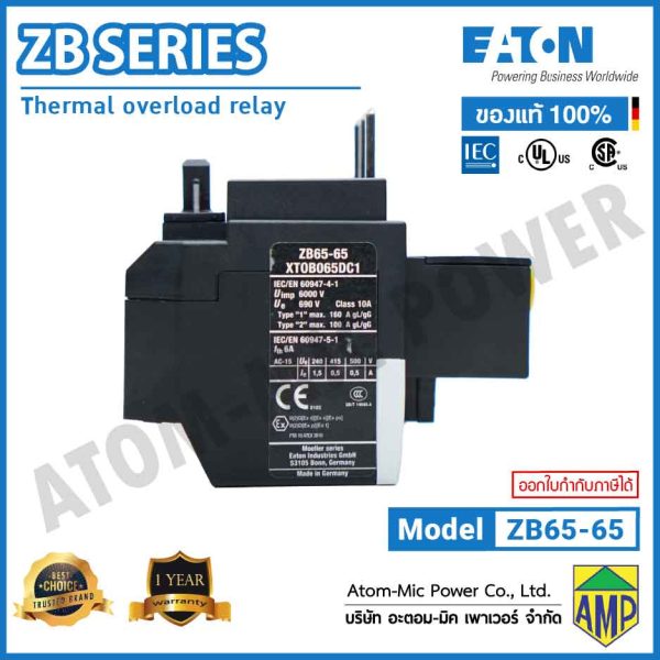 EATON – Overload Relay – ZB65-65 (1 N/O, 1 N/C) - Image 4