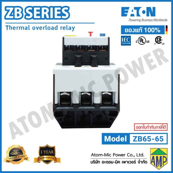 EATON – Overload Relay – ZB65-65 (1 N/O, 1 N/C) - Image 6