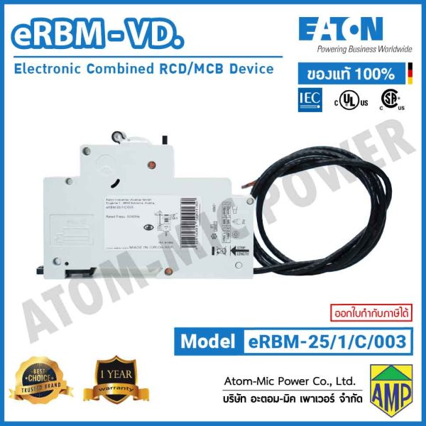 EATON - eRBM อุปกรณ์ป้องกันไฟดูด Electronic Combined RCD/MCB Device - eRBM-25/1/C/003 - Image 4