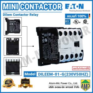 Eaton DILEEM Mini Contactor Relay - DILEEM-01-G (230V50HZ)