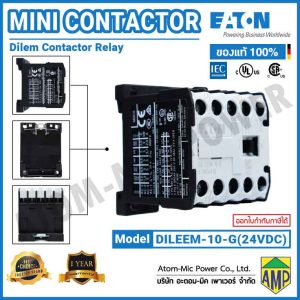Eaton DILEEM Mini Contactor Relay - DILEEM-10-G(24V DC)