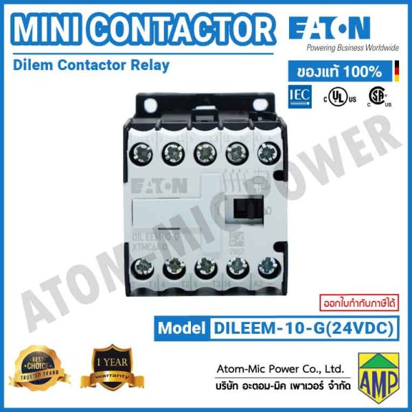 Eaton DILEEM Mini Contactor Relay - DILEEM-10-G(24V DC) - Image 2