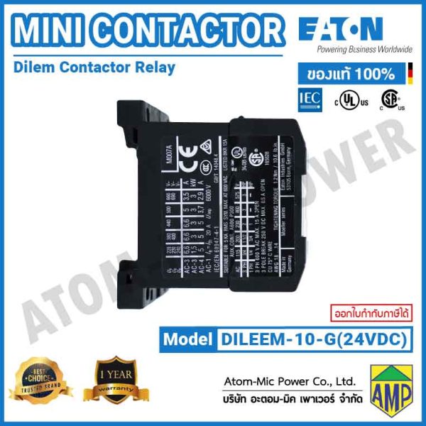 Eaton DILEEM Mini Contactor Relay - DILEEM-10-G(24V DC) - Image 4