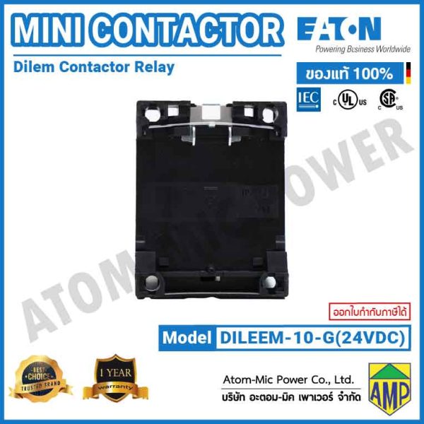 Eaton DILEEM Mini Contactor Relay - DILEEM-10-G(24V DC) - Image 6