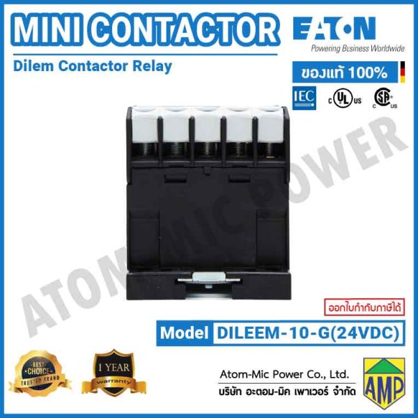 Eaton DILEEM Mini Contactor Relay - DILEEM-10-G(24V DC) - Image 5