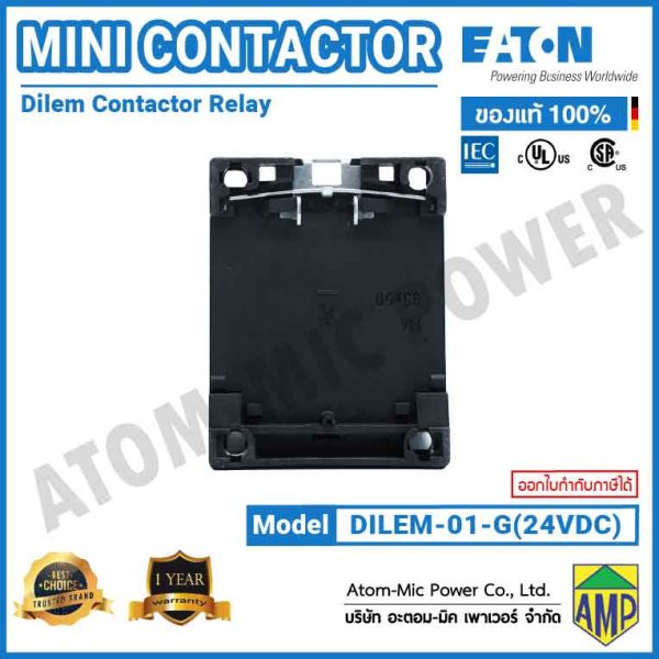 Eaton DILEM Mini Contactor Relay - DILEM-01-G(24V DC) - Image 6