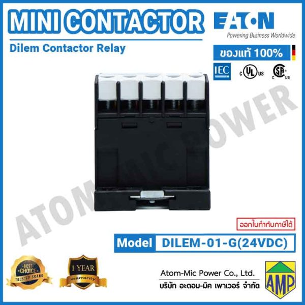 Eaton DILEM Mini Contactor Relay - DILEM-01-G(24V DC) - Image 5
