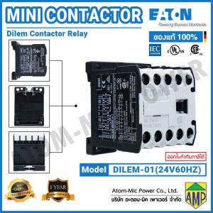 Eaton DILEM Mini Contactor Relay - DILEM-01(24V60HZ)