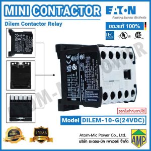 Eaton DILEM Mini Contactor Relay - DILEM-10-G(24V DC)